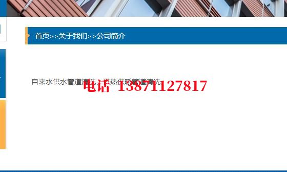 城口球墨铸铁石油管道清洗油垢